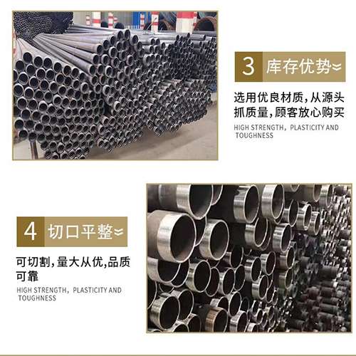 兴县声测管用于灌浆和工程施工的注意事项