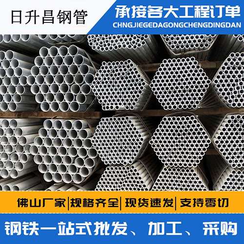 兴县螺旋式声测管安装施工注意事项