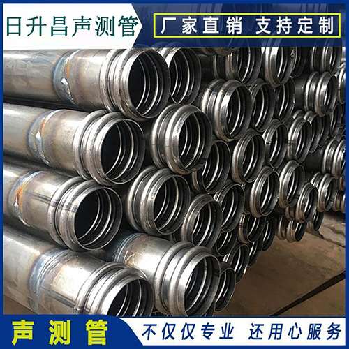 兴县声测管规格型号有哪几种